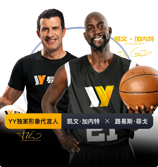 易游体育主题示意